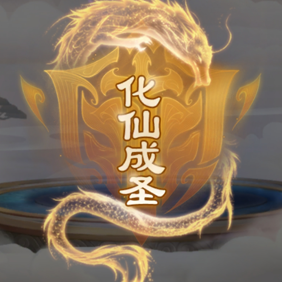 逍遥益群