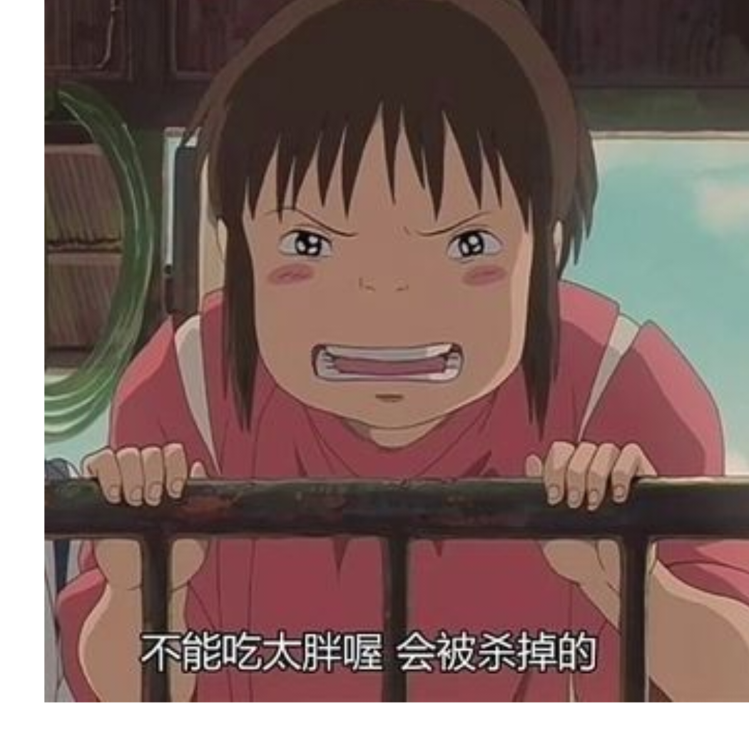 皇天兔