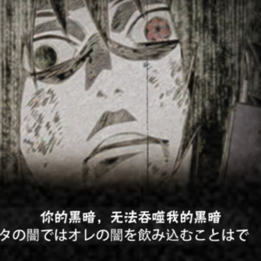 弑