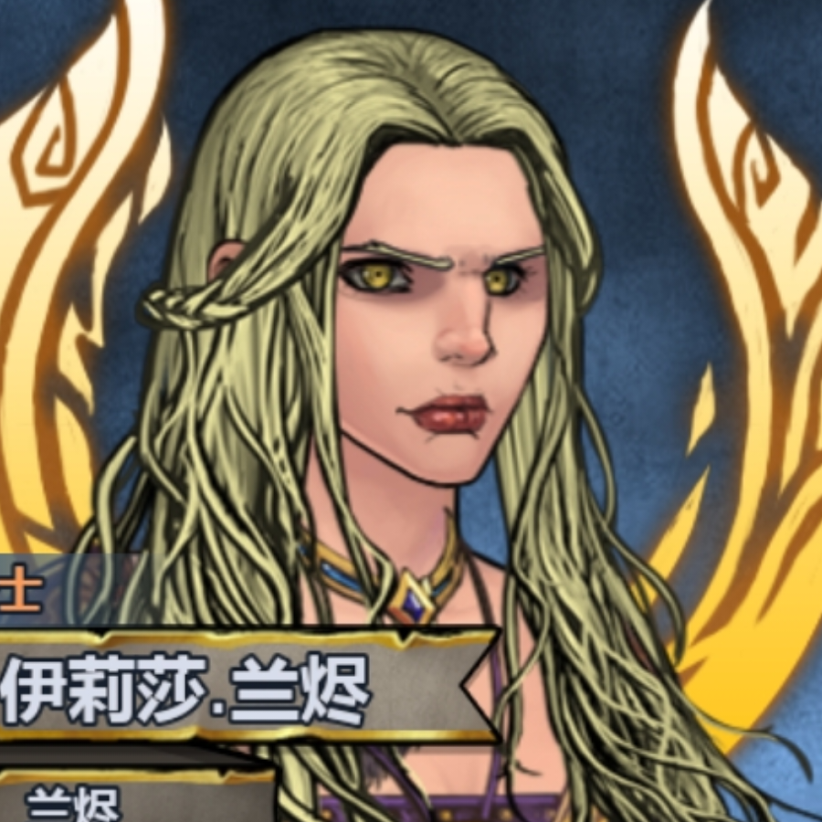 伶舟水月