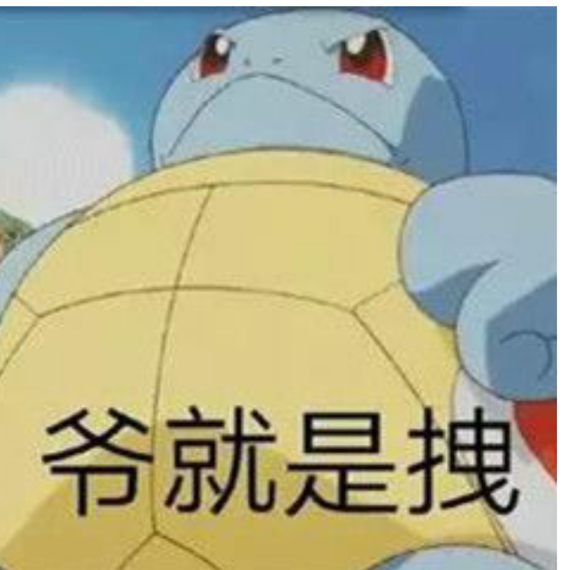 幻奴