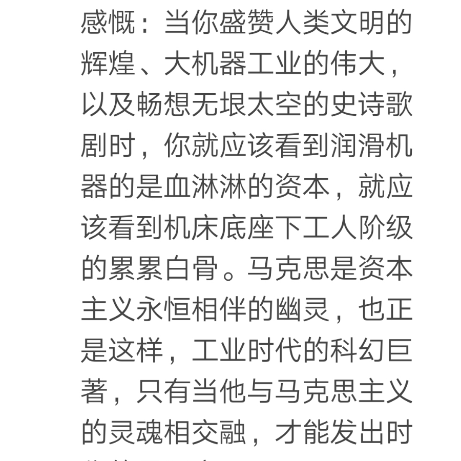花有清香月有阴