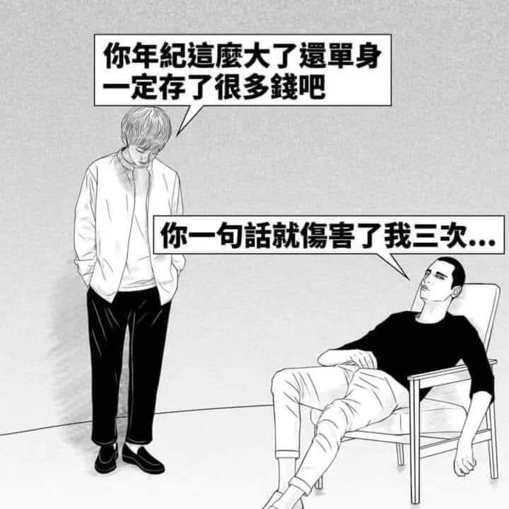 拔草健一狼