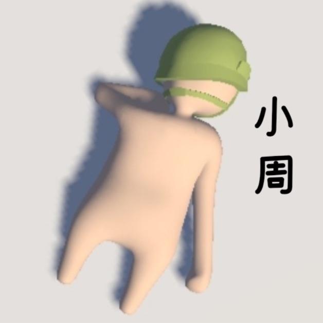 小周