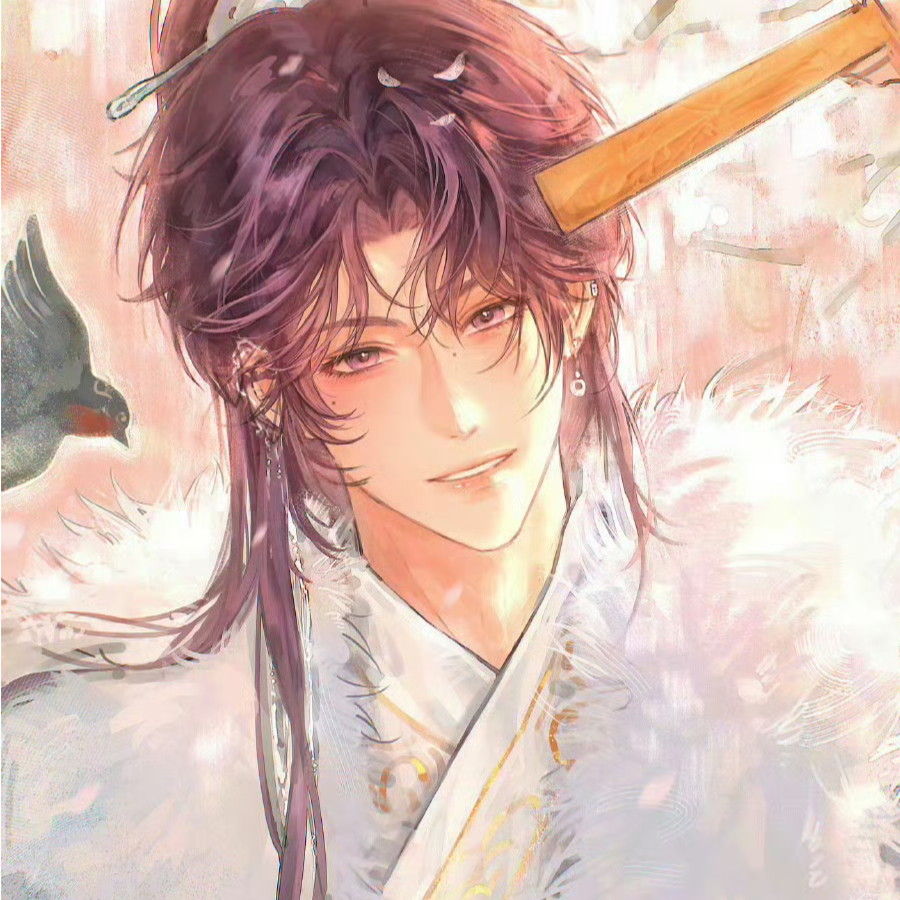 晗