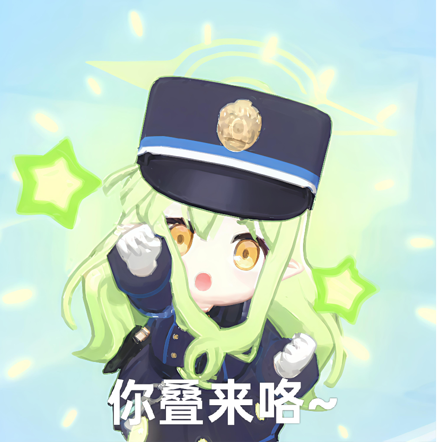 我好想你
