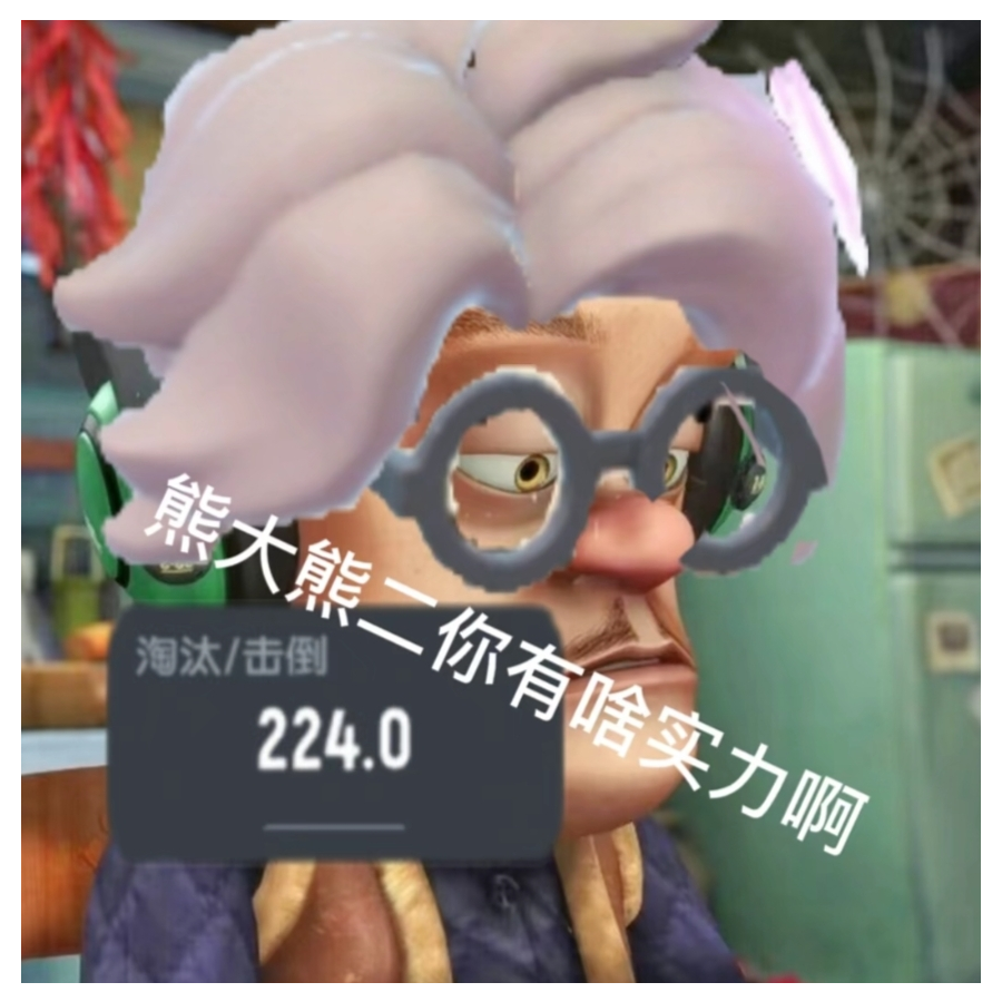 集美你一买几名理解