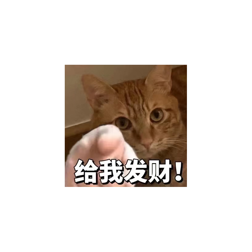 沉醉东风.