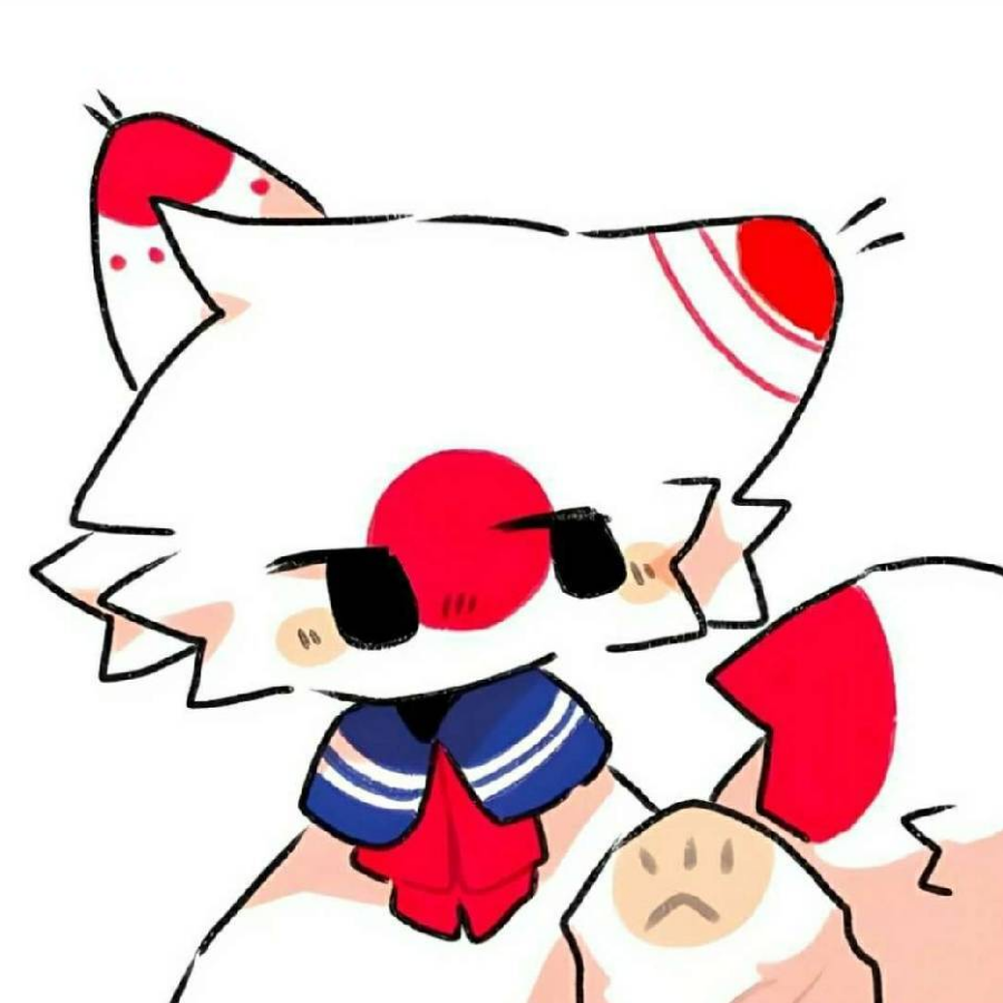 怜