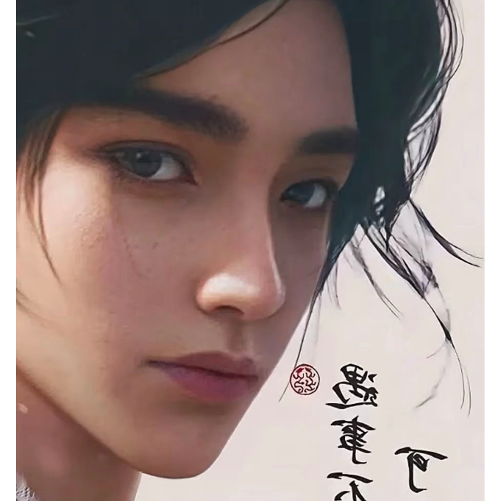 古风