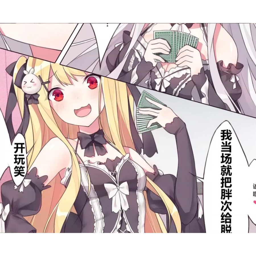 余界