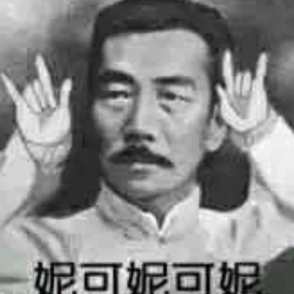 灯球