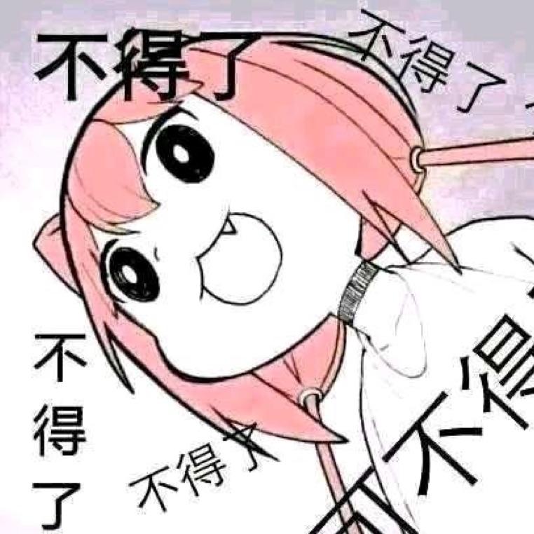 坂