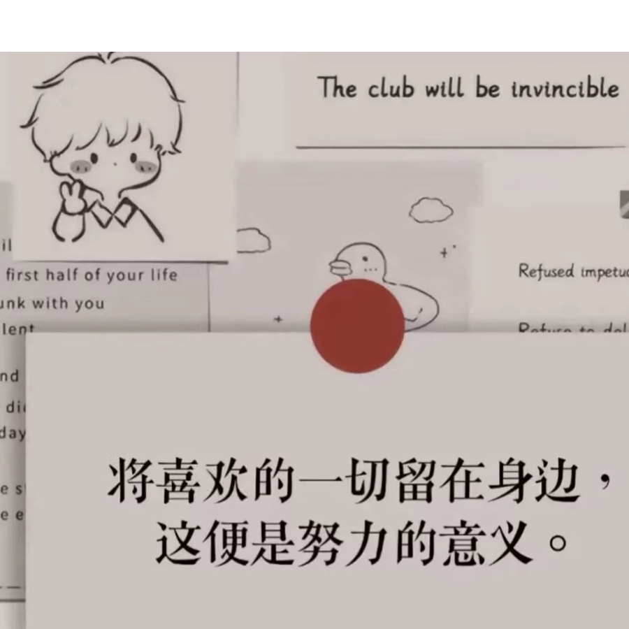 双鱼不是鱼