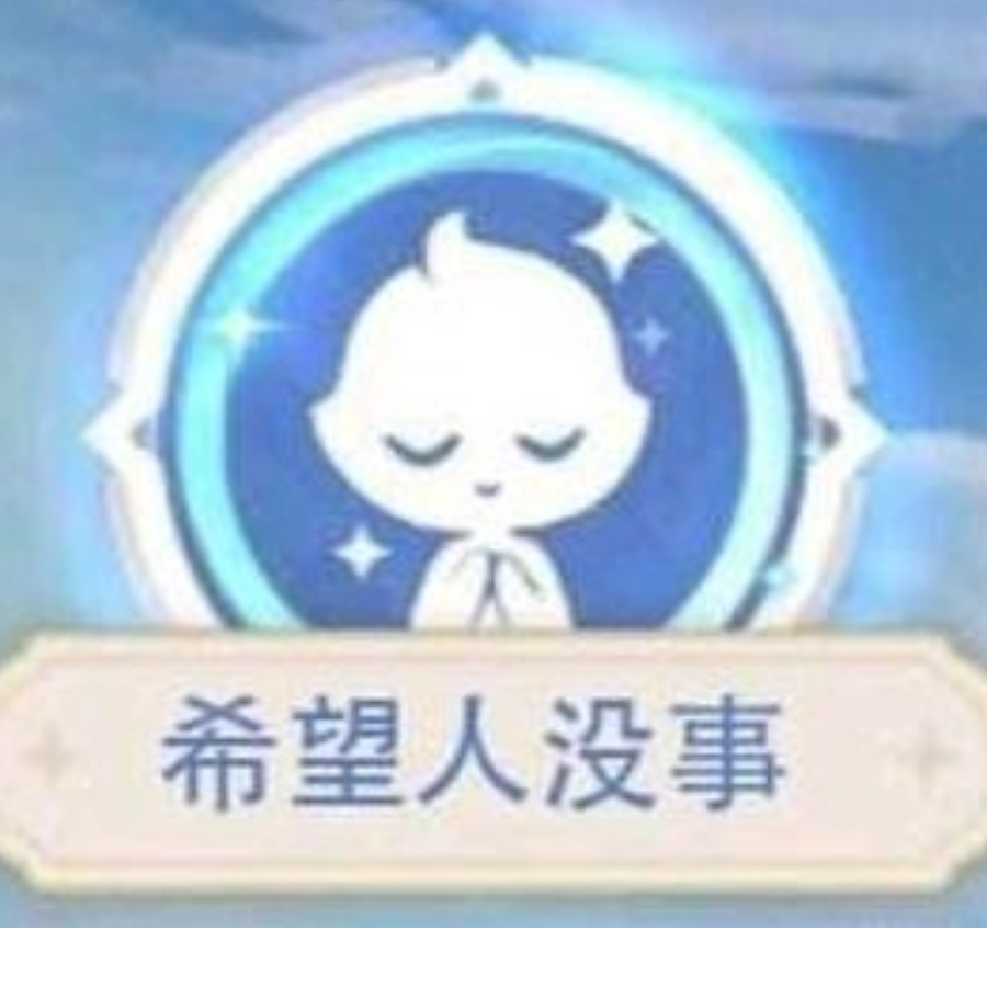 幻梦星影