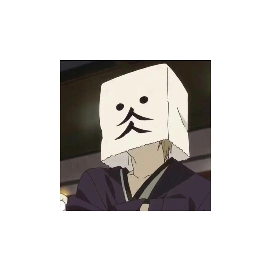 别打澈澈了
