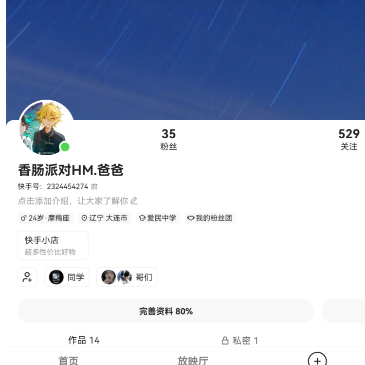 皮卡丘无敌13