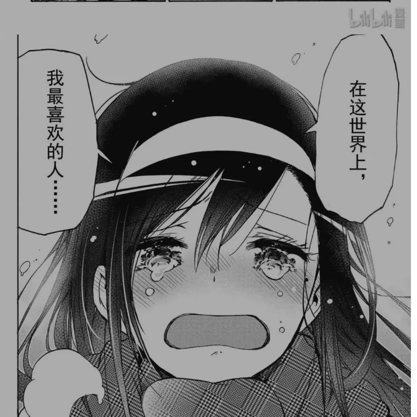 野原秋