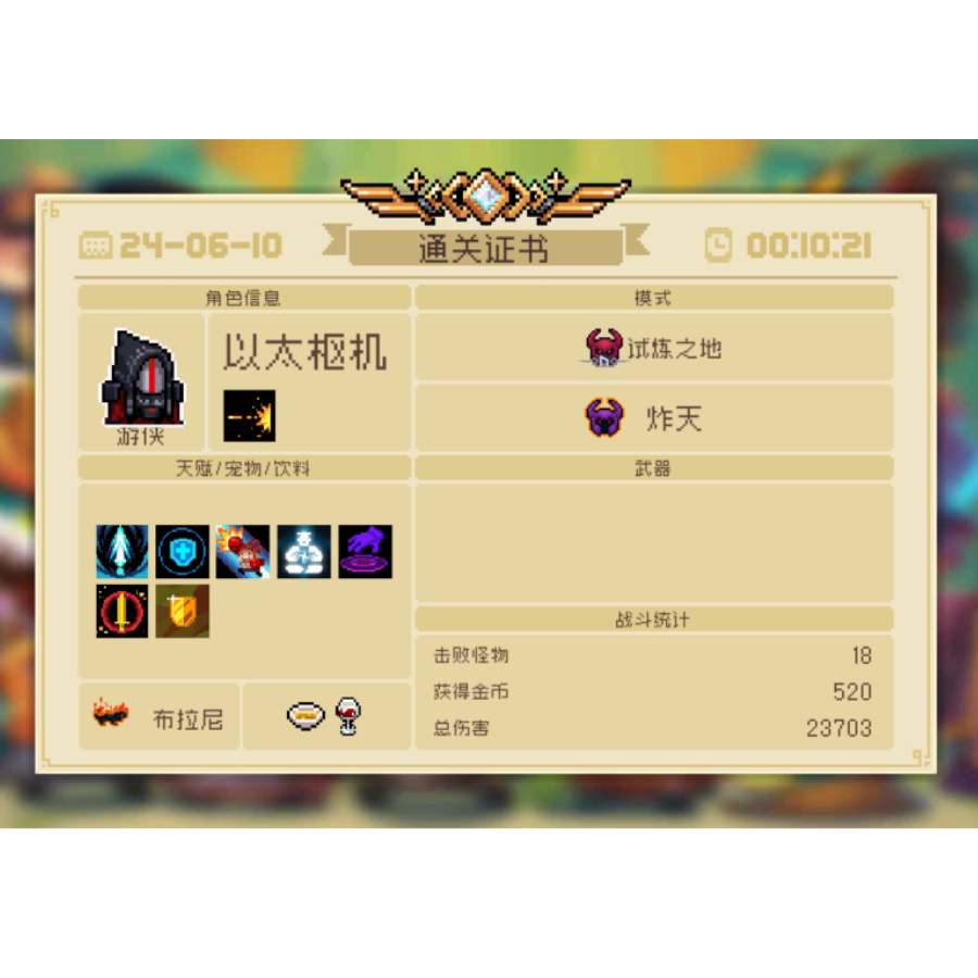 _zhuo zi_ awa