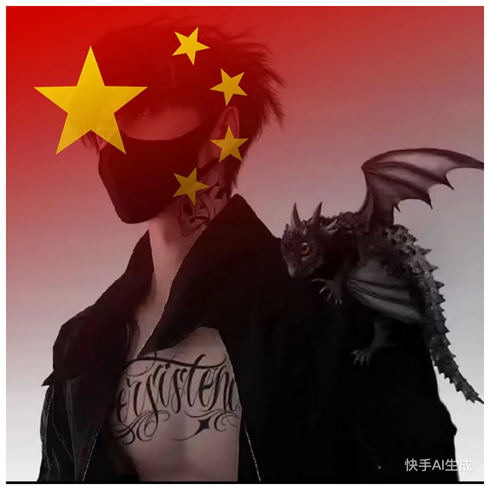 杨兇