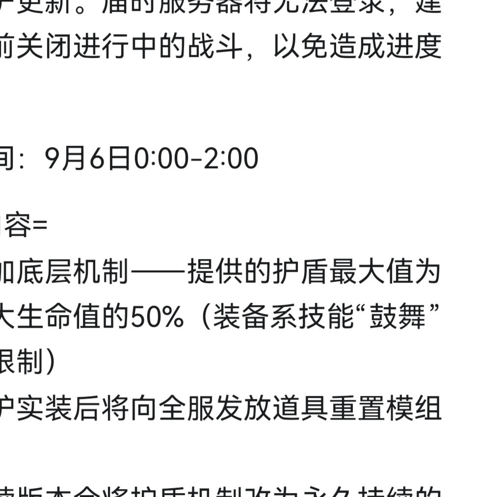 凉州！婶围舔！