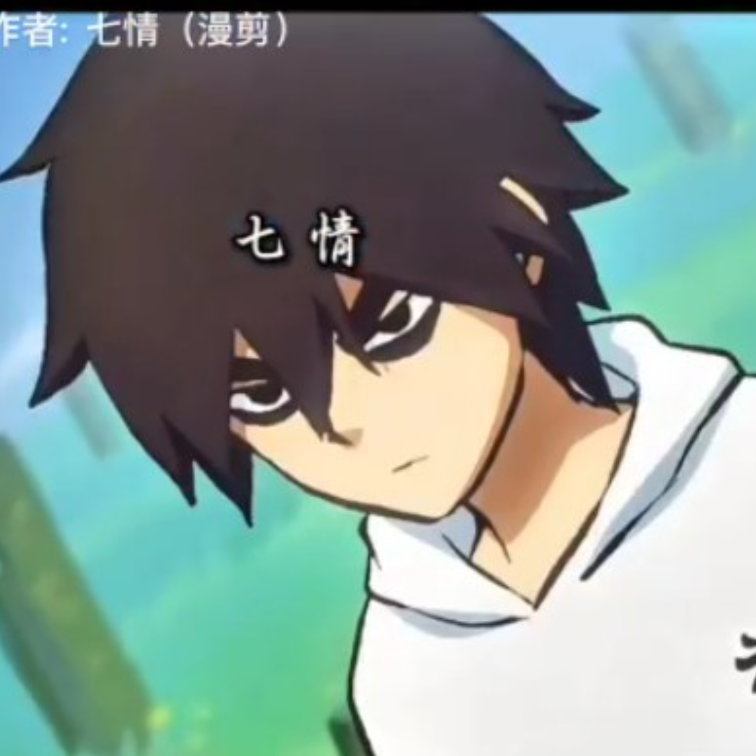 修士
