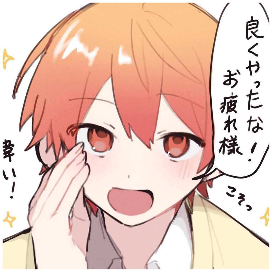 山下