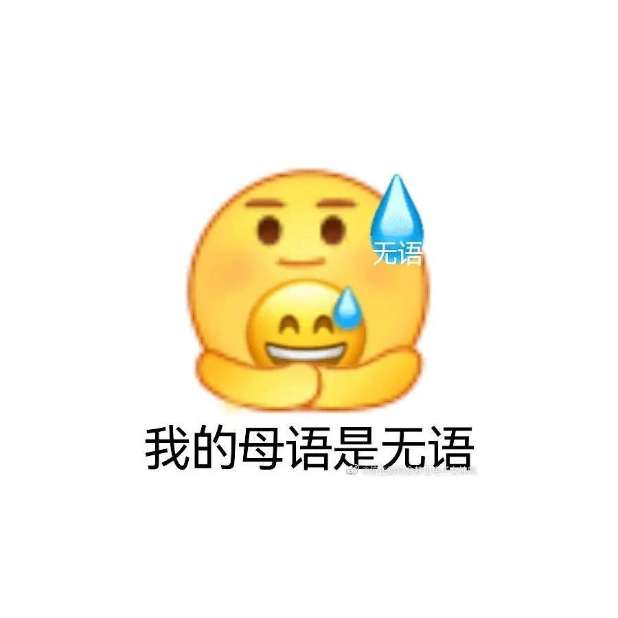 灰原和子
