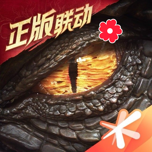埃达西亚的龙宝