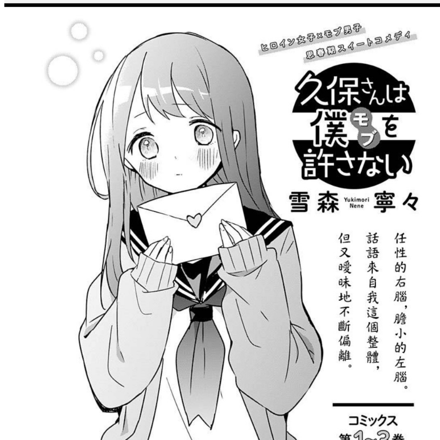 結城桃沢