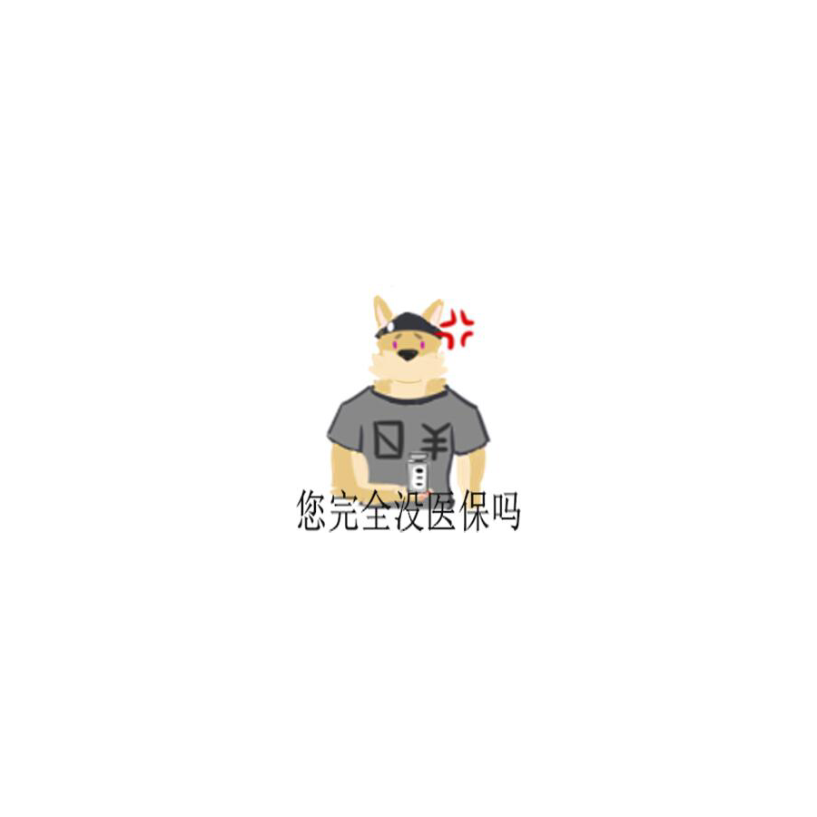 杨