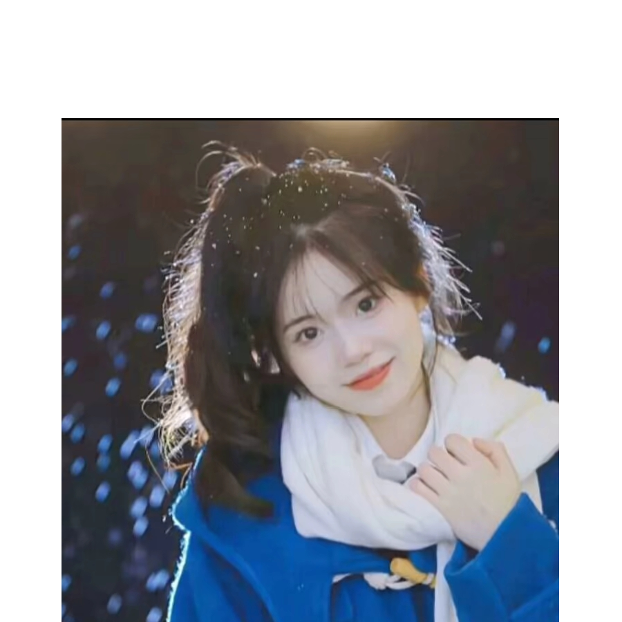 安然