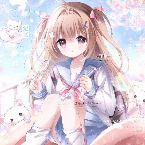 小棠