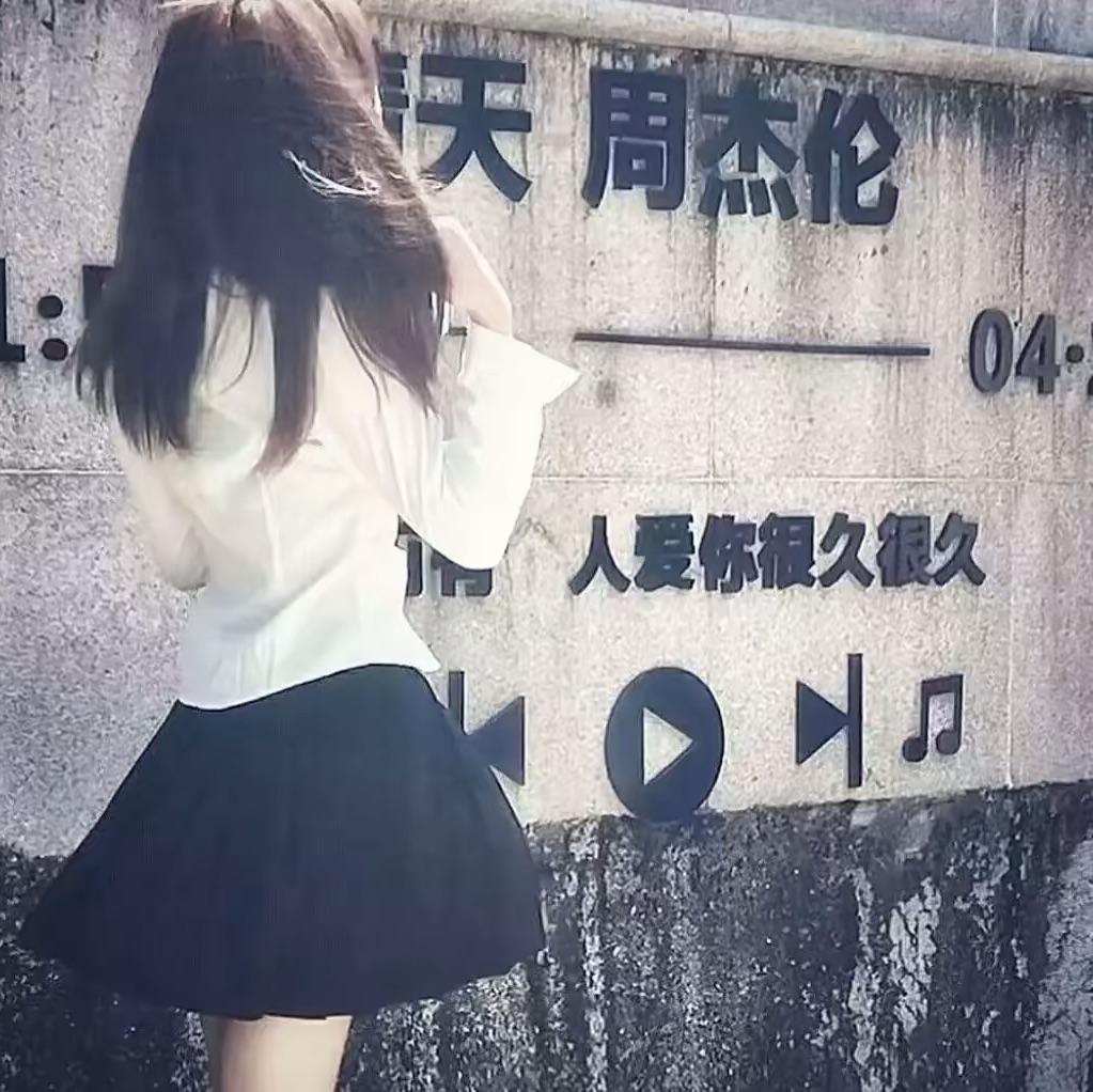 冷冰-桐