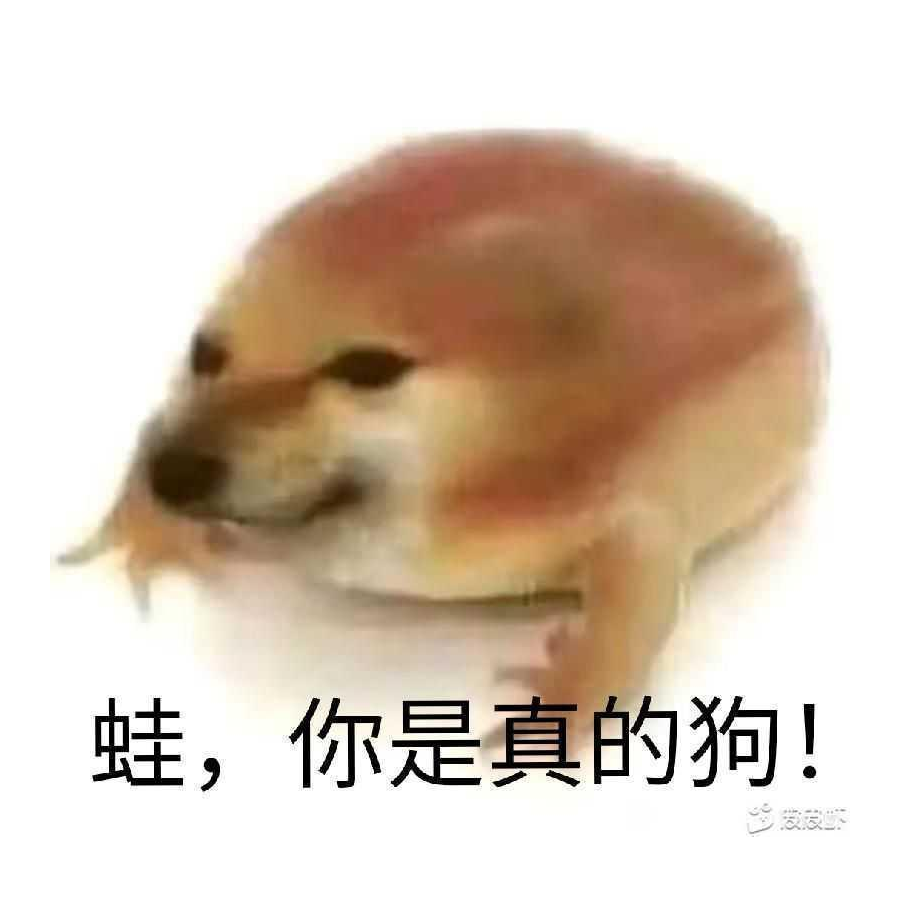 快乐