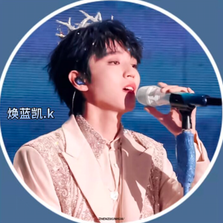 TFBoys·王俊凯