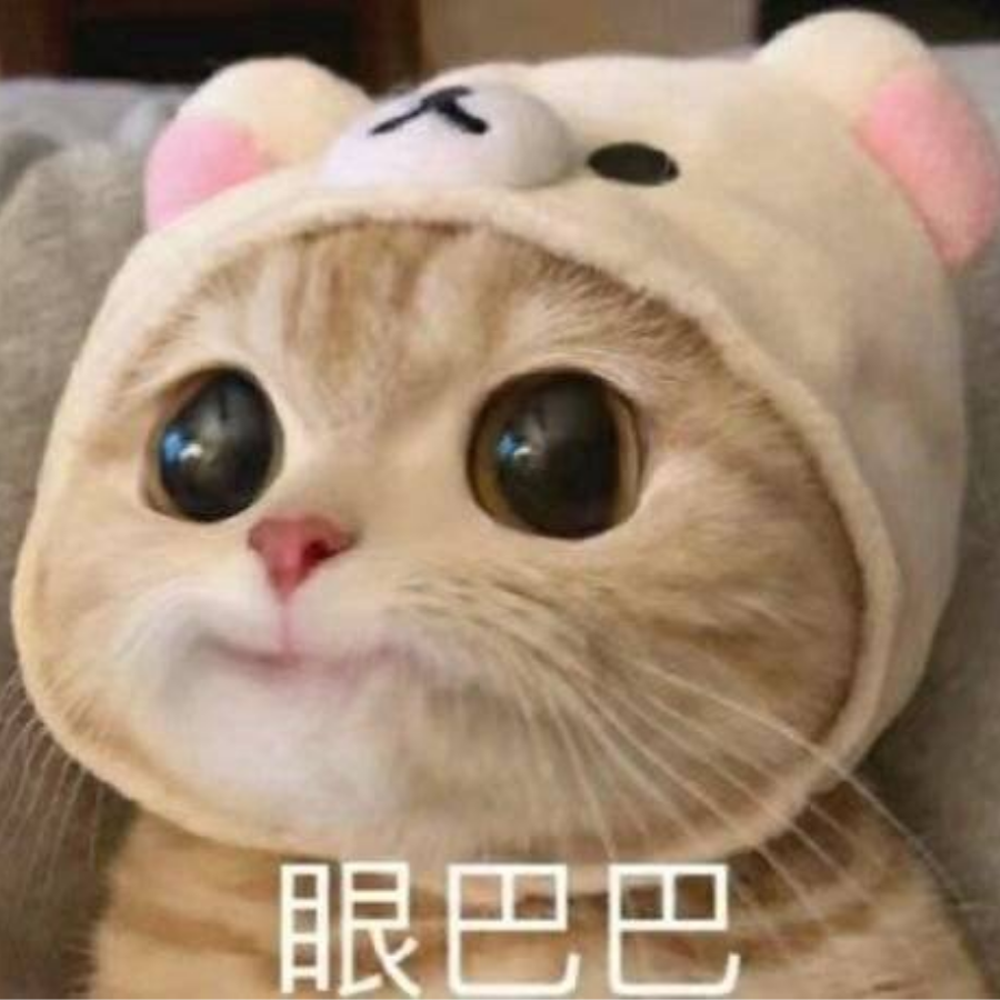 嘿嘿嘿