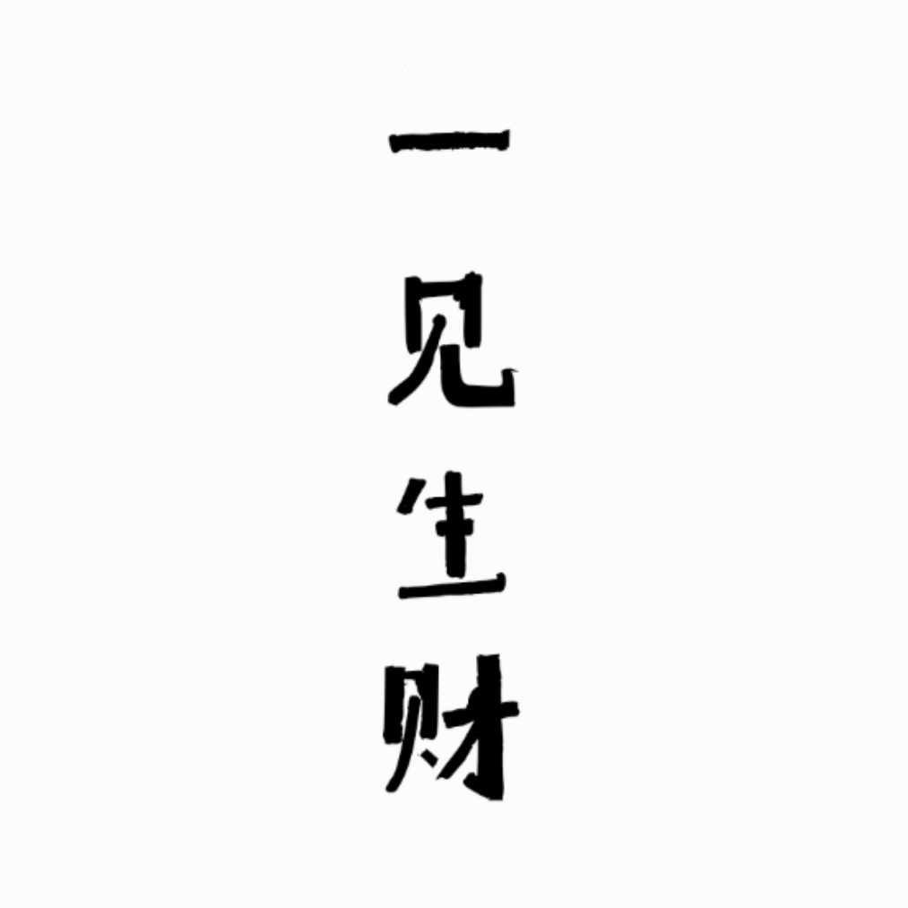 晴曦曦曦曦⭐