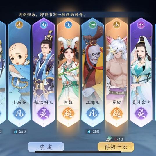打酱油的