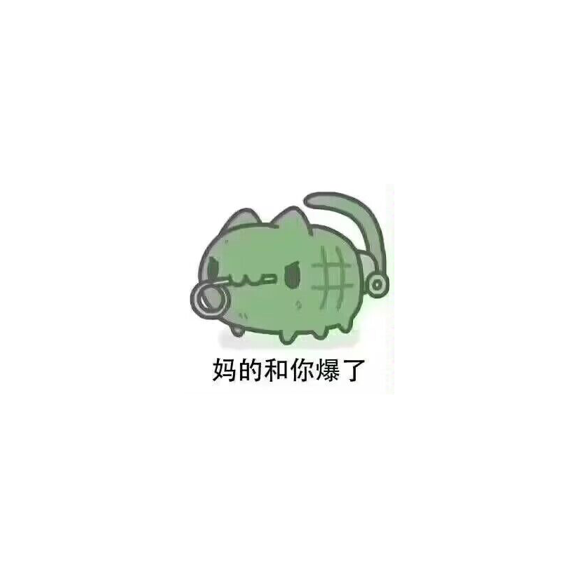 小豆子