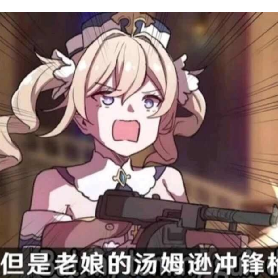 永遠に