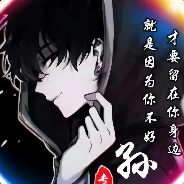 新生