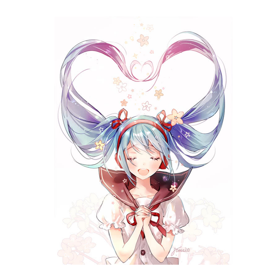 流年