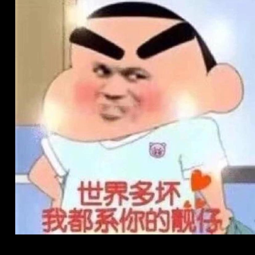 九九八十一