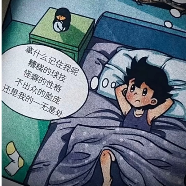 小小罗