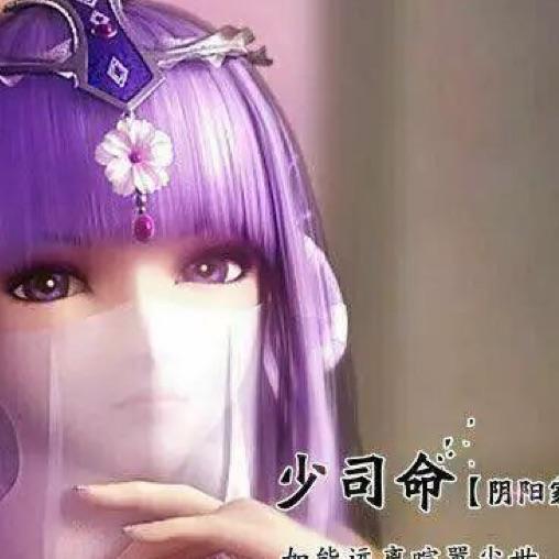 间落