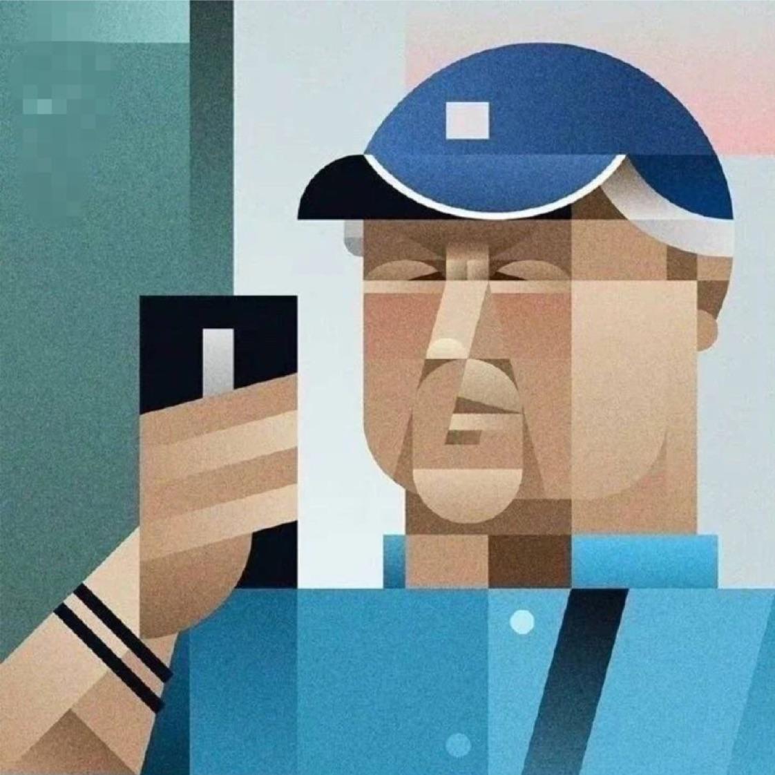 柚子