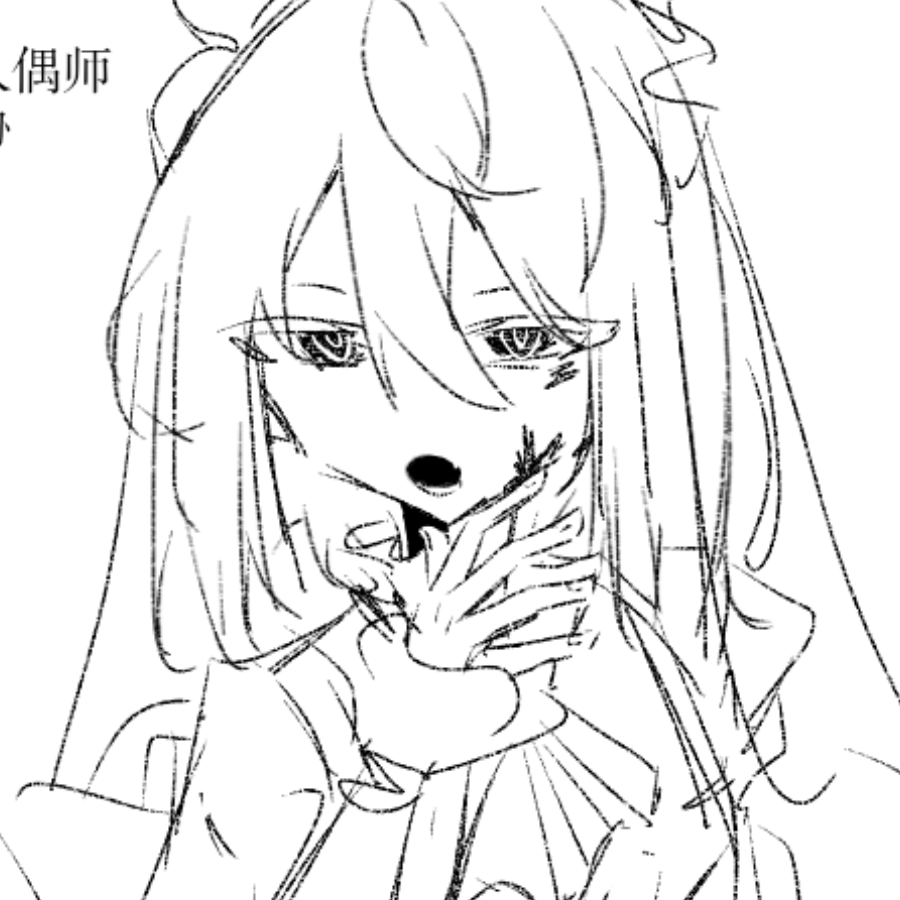 孜然