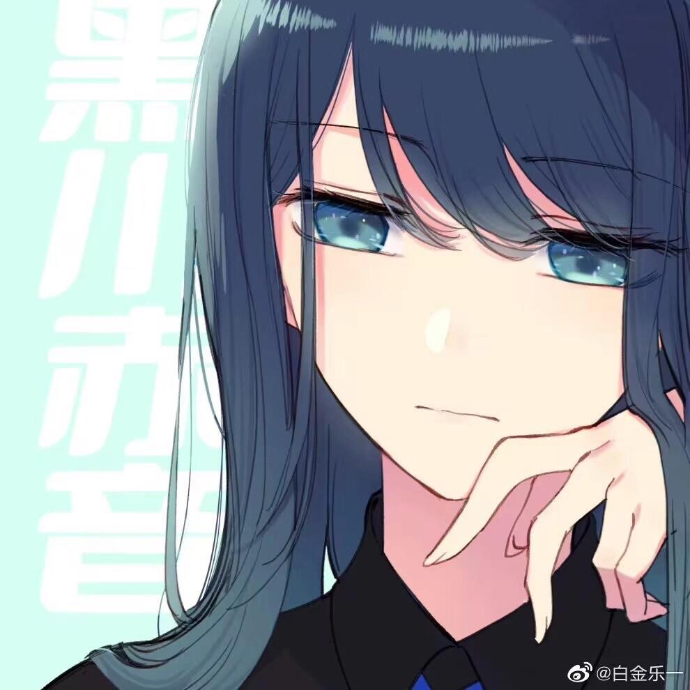 黑川赤音