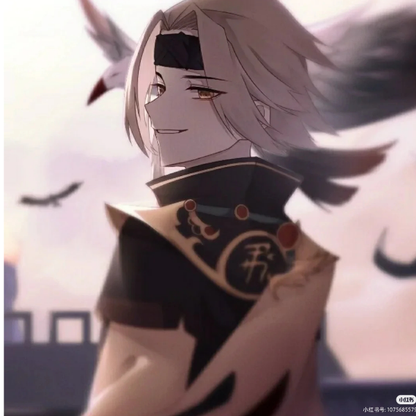 神语